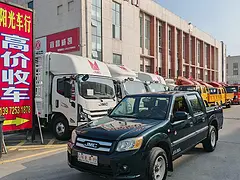 江铃 宝典 2019款 2.9T 手动