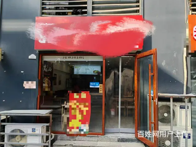 【推荐】绿地商务城米线小吃店转让 - 图片 10