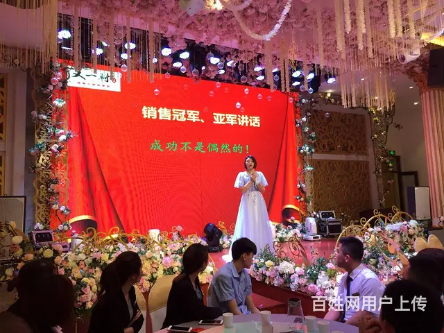 又一村高薪聘销售经理、直播助理，婚礼策划带薪培训 - 图片 3