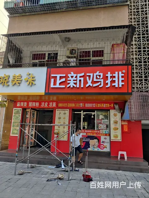 承接广告设计，加工制作，安装维修。 - 图片 11