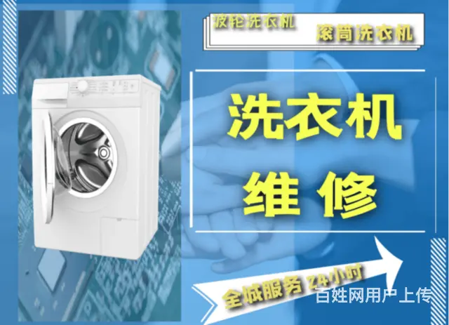 葫芦岛附近太阳能热水器师傅电话 - 图片 2