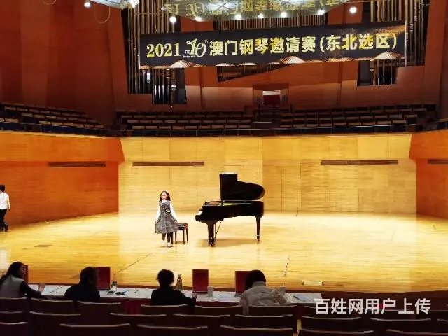 沈阳教成年人速成学钢琴哪里好 - 图片 8