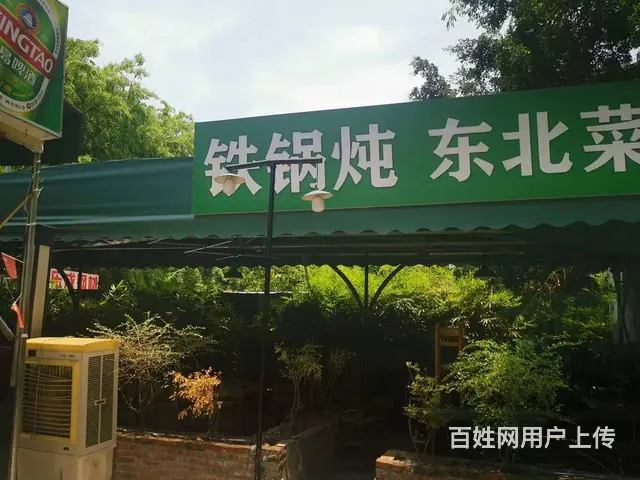 （51旺铺推荐）荔枝沟500平餐饮店转让带外摆 - 图片 2