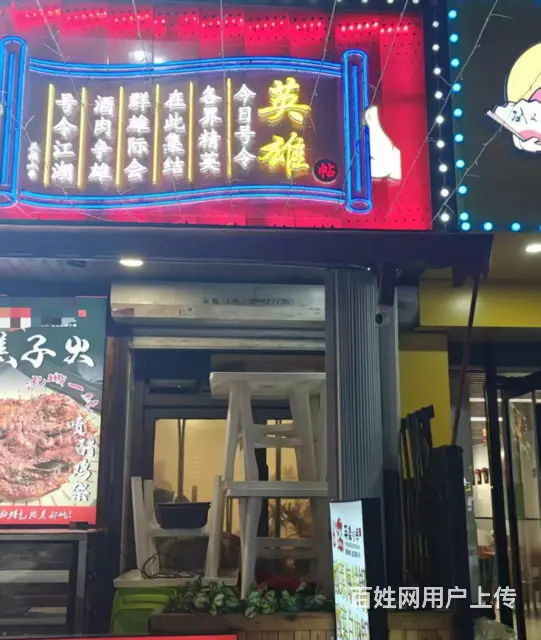 临街门市出租合作，面积13平，兑费面议，铁西鑫丰中心里 - 图片 1
