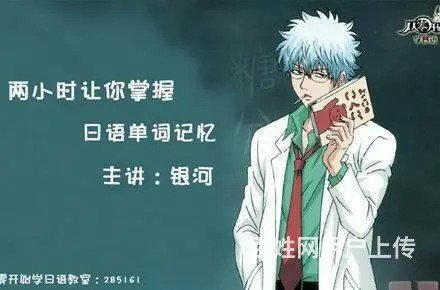 海宁哪里有日语培训班 海宁日语学习机构 - 图片