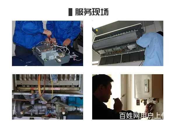 家电专修(报修当天上门),先检查后报价满意再修 - 图片 4