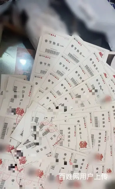 新北区哪里上门回收爱心商务卡？沃尔玛卡山姆卡瑞祥卡 - 图片 6