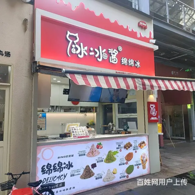 （51旺铺推荐）上邦百汇城10平冷饮小吃店转让 - 图片 4