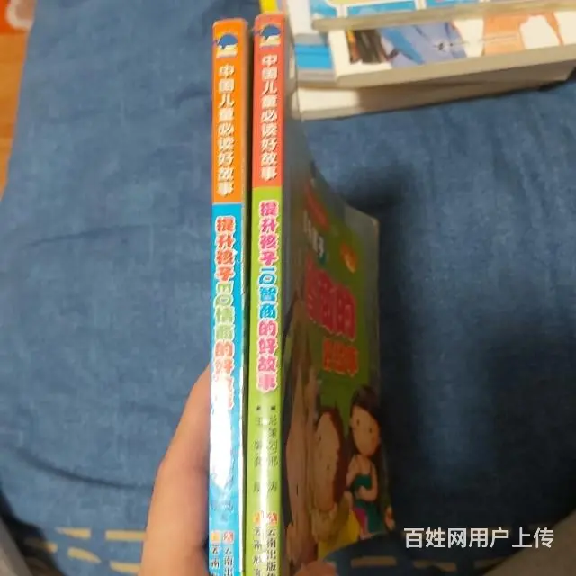 脑筋急转弯孩子很喜欢的书九成新3大本 - 图片 5