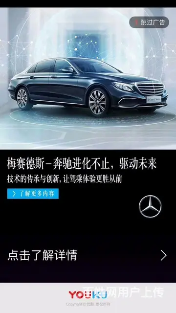 微信广告海南地区服务商 优酷视频广告海南代理商开户 - 图片 4