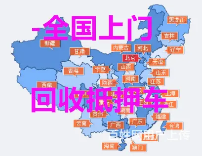 溧阳哪里有回收抵押车?回收按揭贷款车 顶账车 - 图片 1