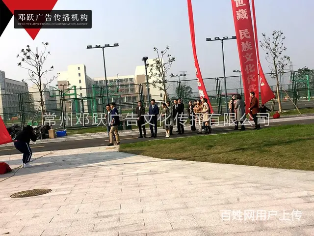 常州商业会展 开业庆典节庆活动 礼仪庆典 桌椅租赁 - 图片 7