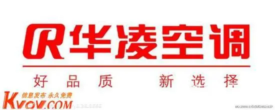 广州华凌空调维修电话，华凌冰箱维修电话，华凌售后点 - 图片 1