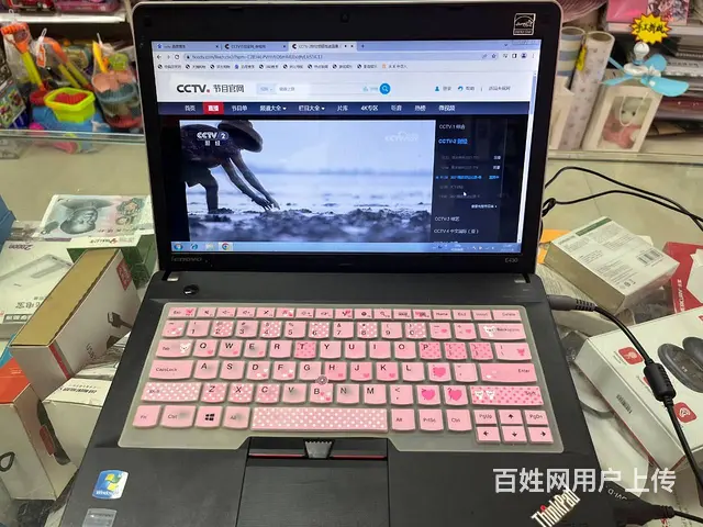 【搞定了！】联想i5上网办公笔记本 - 图片 2