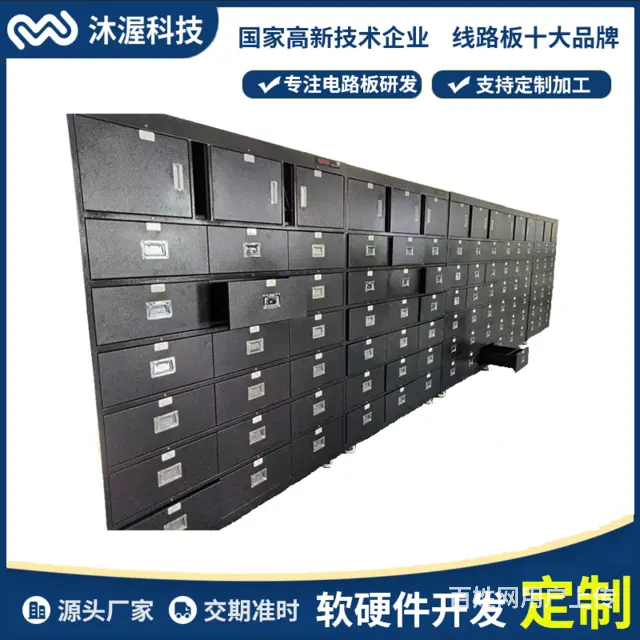 自动盘点自动计量系统恒温除湿工器具柜 抽屉式氮气柜 - 图片 1