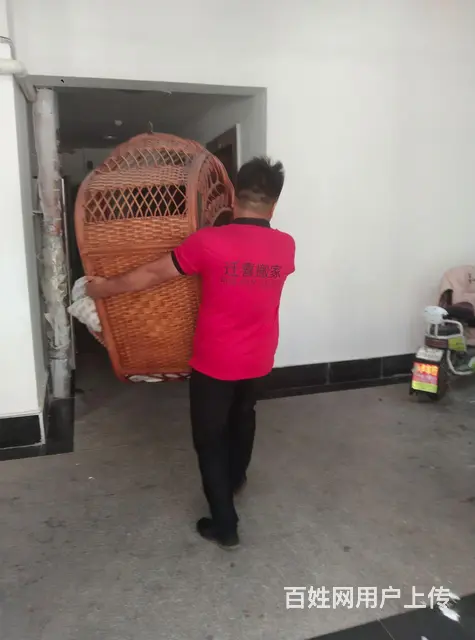 沂水迁喜搬家2212272 - 图片