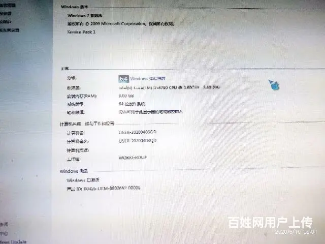 i7-4核8线程500G机械+128固态戴尔小机箱 - 图片
