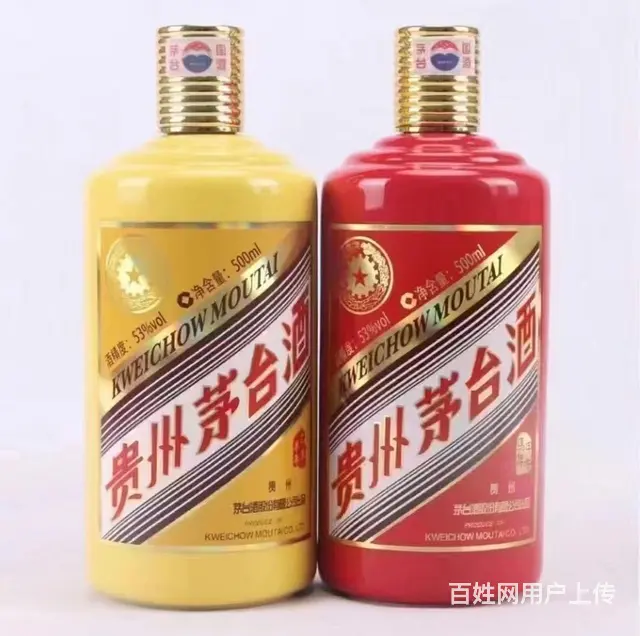 兰州回收高档烟酒网址(兰州高档礼品回收 - 图片 5