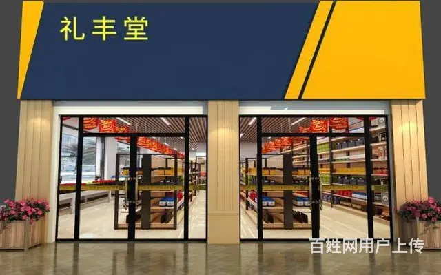 销售我的茶叶和礼品，我承担2500-5000/月的房租 - 图片 1
