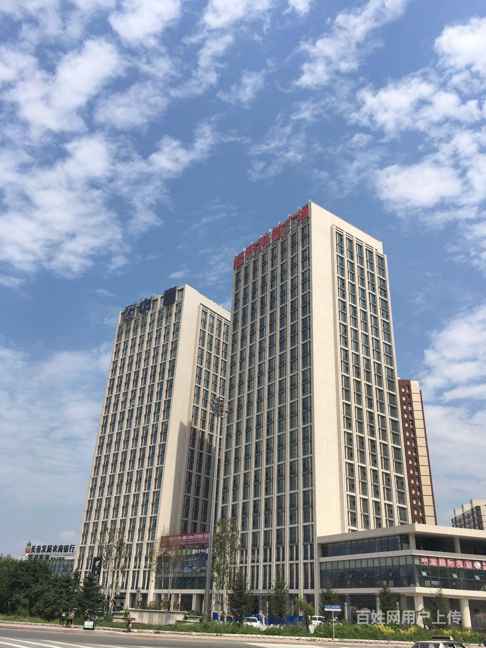 东方广场地铁旁中意国际精装写字间出租