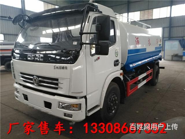 12吨绿化洒水车|东风天锦5吨多功能洒水车咨询电话的图片