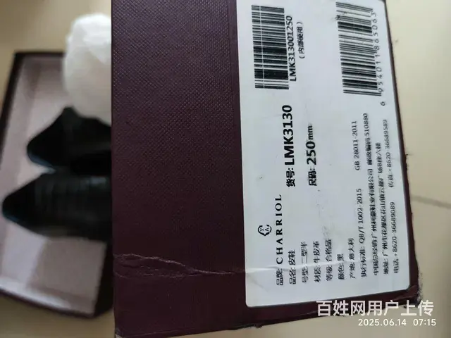 转几双轻奢品牌夏利豪原装鹿皮男鞋 - 图片 6