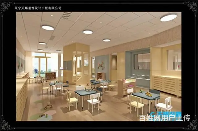 沈阳幼儿园装修设计，合理布局设计 - 图片 5