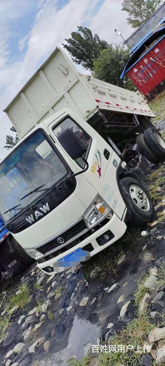 禹州車輛 禹州貨車 禹州自卸車 禹州奧馳汽車1/5