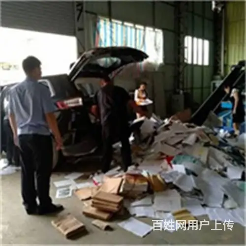 千灯物资销毁良好服务五金销毁高质量保密 - 图片 3