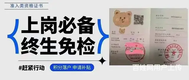 苏州吴江消防设施操作员中级报名有培训吗？ - 图片 2