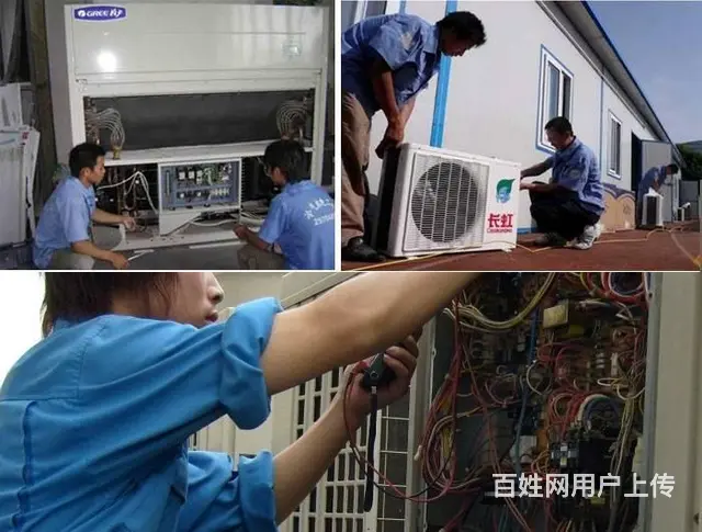 黄岩专业维修空调、安装空调 ,空调加液 ,空调移机 - 图片 1