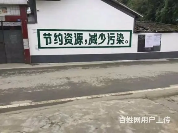 铜陵农村刷墙广告,铜陵商铺墙体广告,安徽墙体广告 - 图片 1