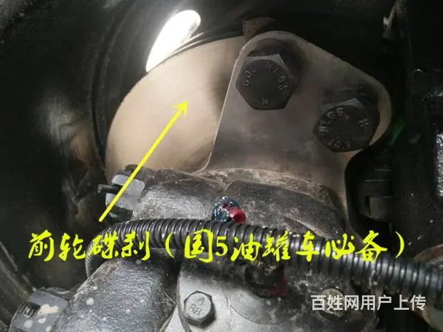遵义买台5吨左右的加油车需要什么手续 - 图片 5