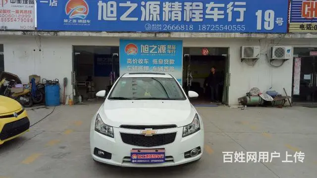 雪佛兰科鲁兹 2013款 1.6L 手动 SWTC - 图片 2