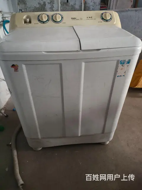 海尔兄弟双杠洗衣机， - 图片 1