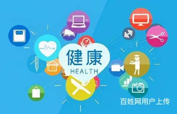 深圳颐盛健康智慧平台主要做什么 - 图片