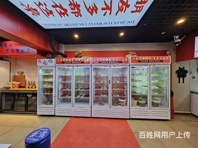 道外区 太古 围炉涮串店出兑 快餐店出兑 - 图片 3