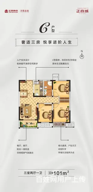 洛阳新房团购中心 各大楼盘参与底价购买活动 - 图片 5