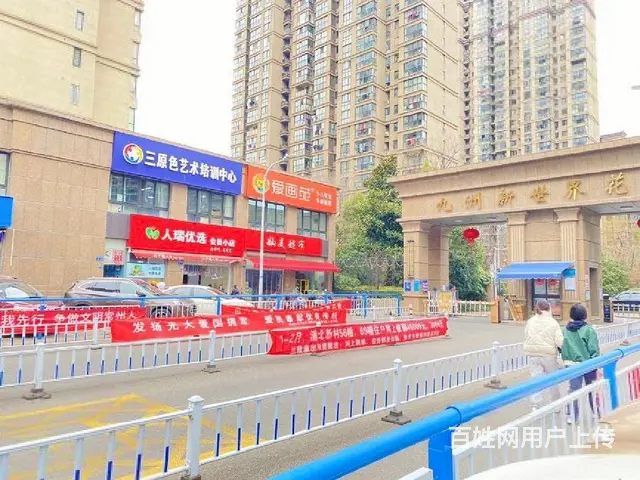 市中心九州新年租金12.6万小区门口间直签 - 图片 1