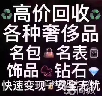 常宁LV相机包回收价格LV小硬箱包回收价格常宁好价 - 图片