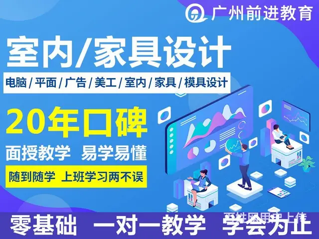 广州电脑培训学校办公室文员学习办公自动化软件学费 - 图片 2