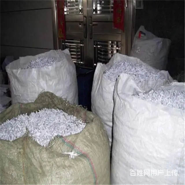 苏州废纸文件销毁 报废物资清理一切废品回收 - 图片 4