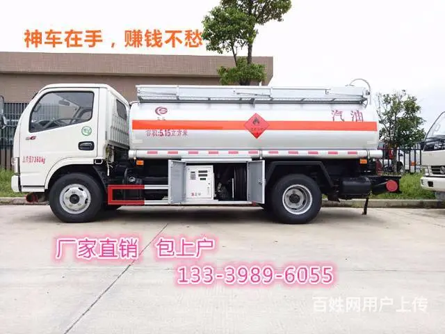 四川油罐车哪里上牌 5吨流动加油车工地用 - 图片 3