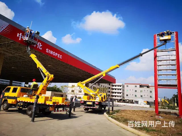 珠海高空作业车出租费用怎么收？ - 图片 2