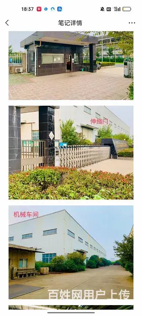 金坛经济开发区厂房出租 - 图片 1