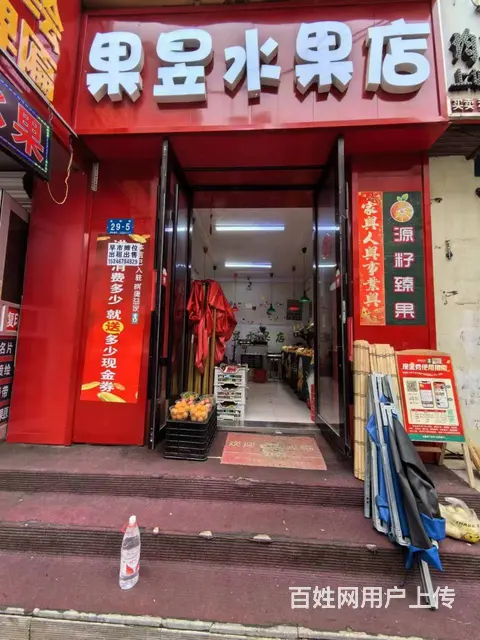 南岗 果戈里大街 水果批发零售出兑 商铺转让 - 图片 1