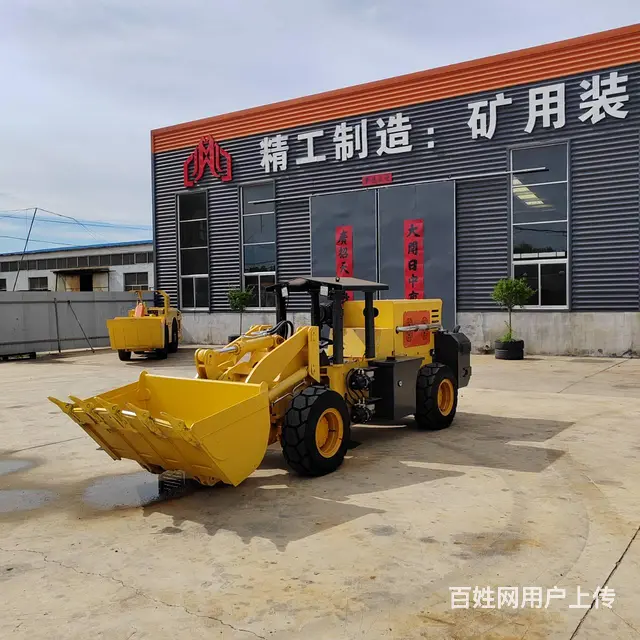 金矿巷道卧式窄体20装载机车宽1.6米 - 图片 1