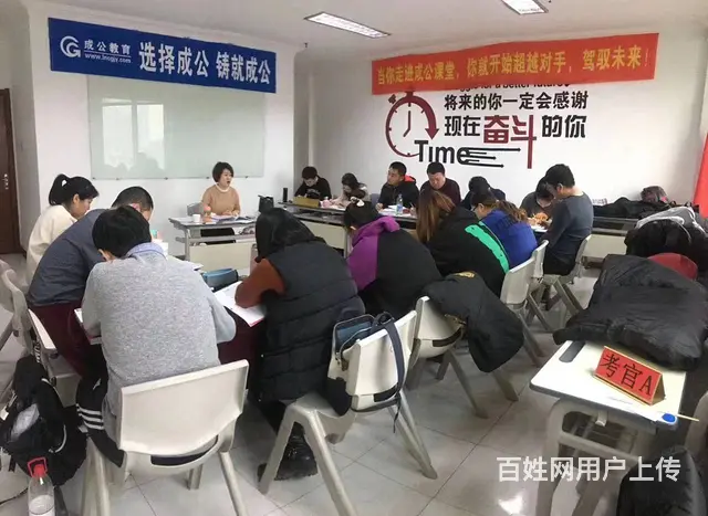 医疗事业单位医疗结构化考场考前实战成公开课 - 图片 3