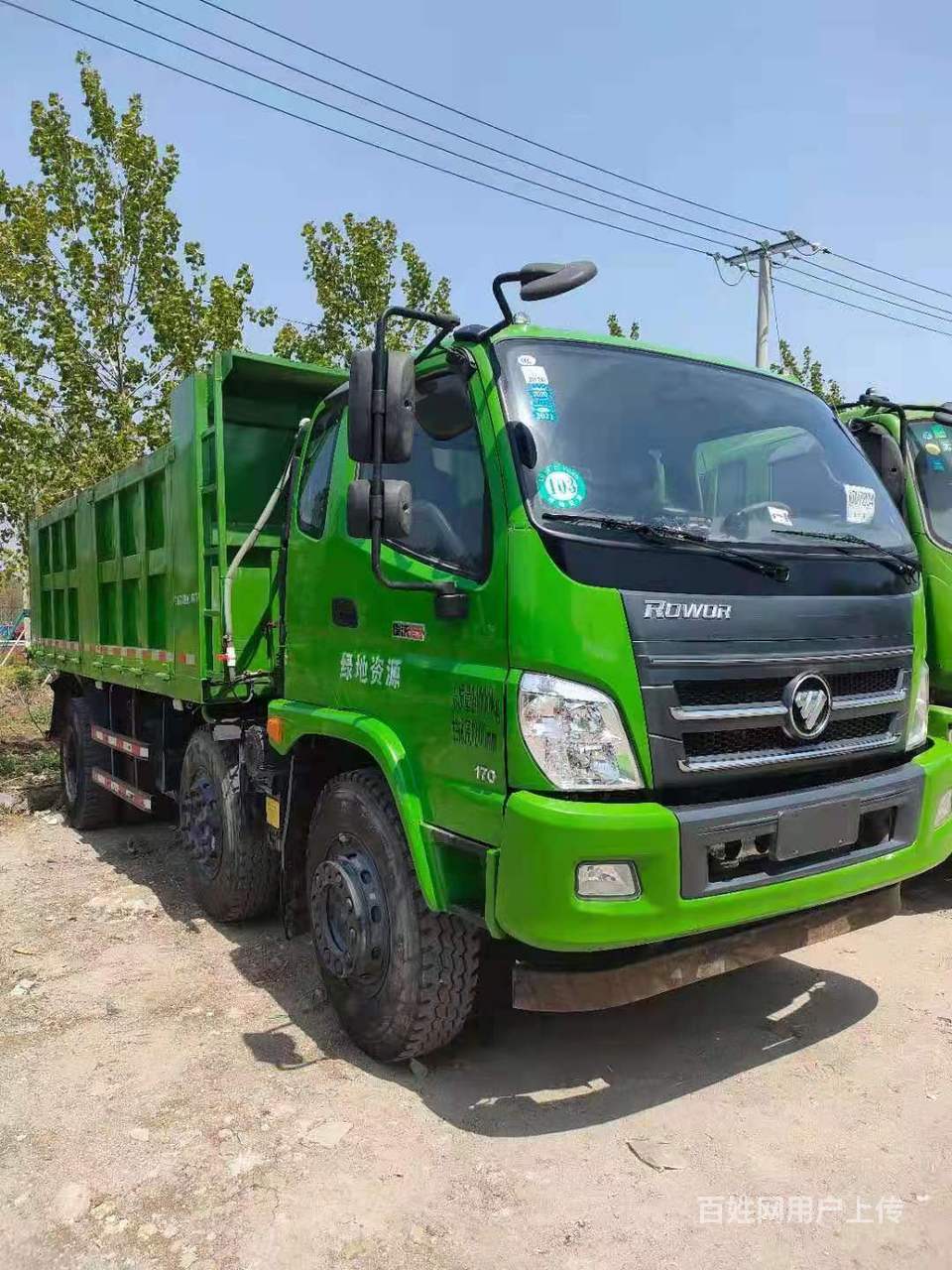 绵阳19年福田瑞沃170 自卸车