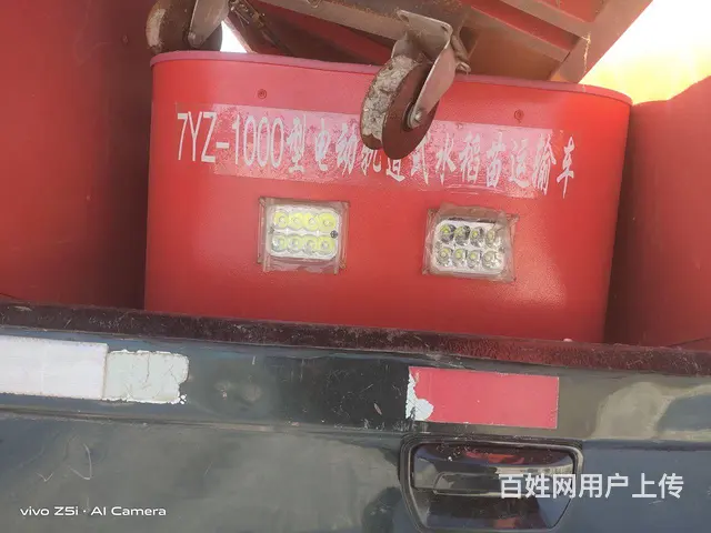 运苗小火车 - 图片 1